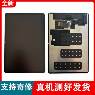 适用华为matepad2023屏幕BTK-W00外屏总成盖板BTKZ W10液晶显示屏