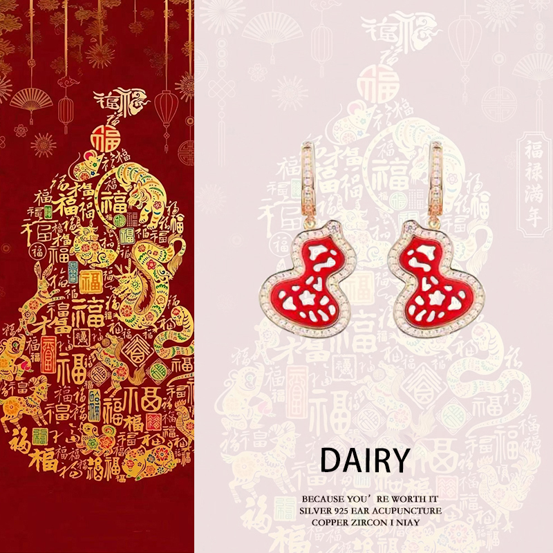 秋冬新品福禄葫芦耳环女红色喜庆玛瑙耳扣轻奢时髦明星同款耳饰