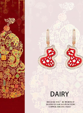 秋冬新品福禄葫芦耳环女红色喜庆玛瑙耳扣轻奢明星同款耳饰8094