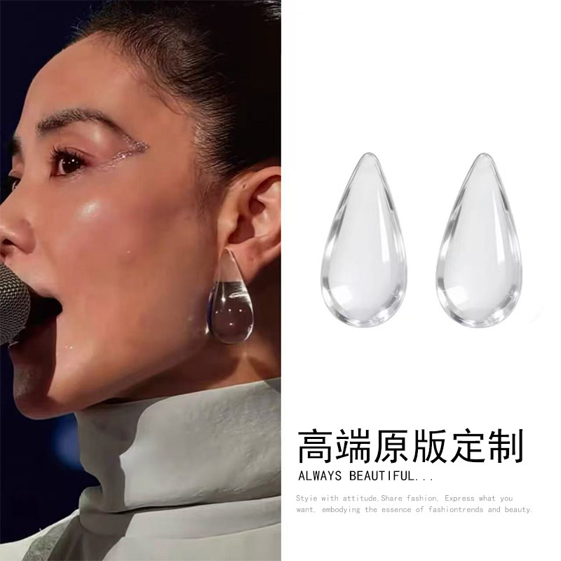王菲同款透明水滴耳环纯银简约大气树脂夸张独特欧美设计耳钉耳饰
