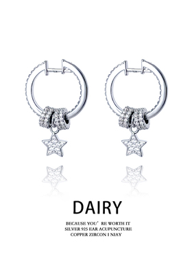 星星耳环女轻奢满钻圆圈耳扣可拆卸环环相扣网红气质圈圈耳饰8102
