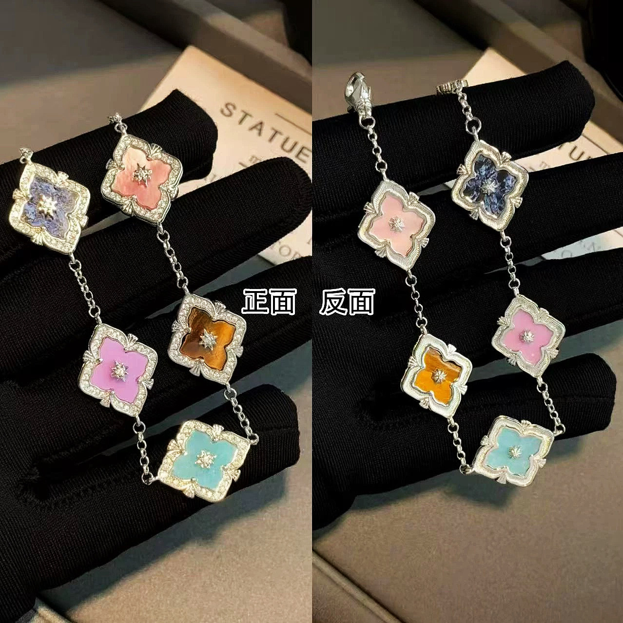 多巴胺布契五花手链彩色天然石