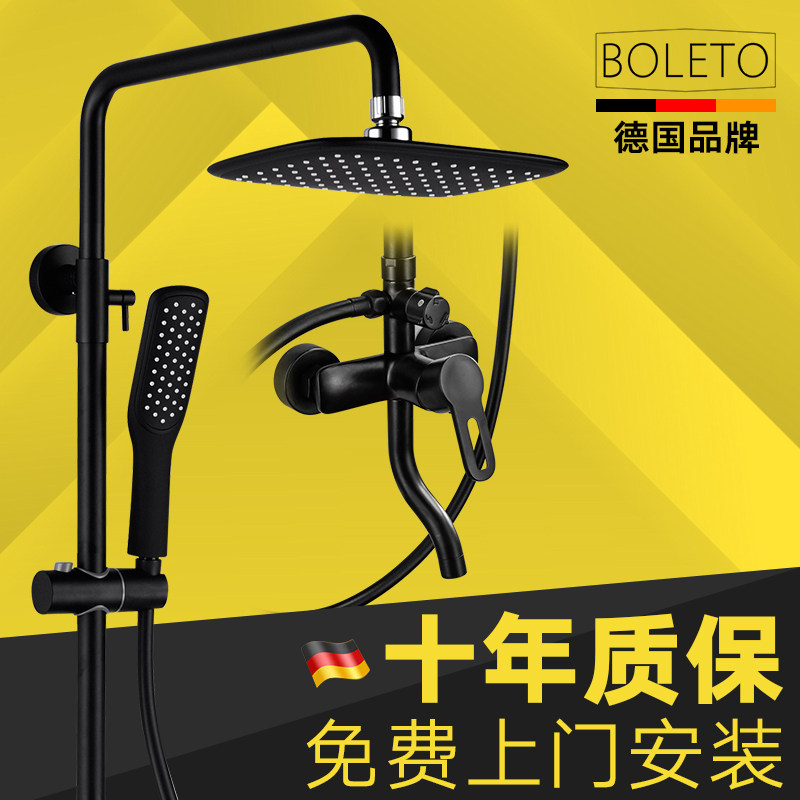 德國衛浴淋浴花灑套裝全銅家用增壓噴頭挂牆式浴缸水龍頭黑色花灑在類目 家裝主材, 衛浴用品, 衛浴龍頭, 淋浴花灑龍頭(套裝)中 - 來自Buy2taobao.com提供專業的淘寶代購服務