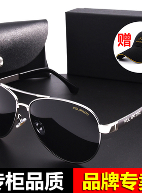 暴款龙暴风太阳镜男士偏光司机开车专用眼镜墨镜潮日夜两用变色镜