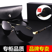 偏光太阳镜男司机开车专用眼镜驾驶墨镜潮龙暴风日夜两用变色钓鱼