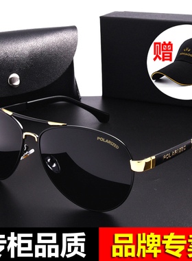 龙暴风男偏光太阳镜开车专用眼镜