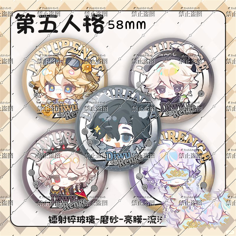 第五人格吧唧囚徒约瑟夫先知守夜人QQ人周边吧唧谷子马口铁徽章