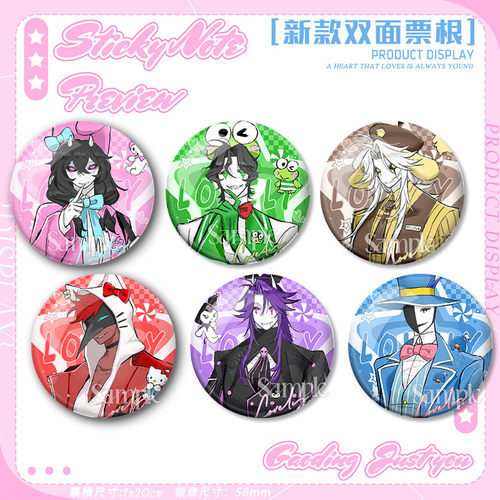 怪胎马戏团jester谷子周边三丽鸥pierrot harlequin吧唧物料徽章