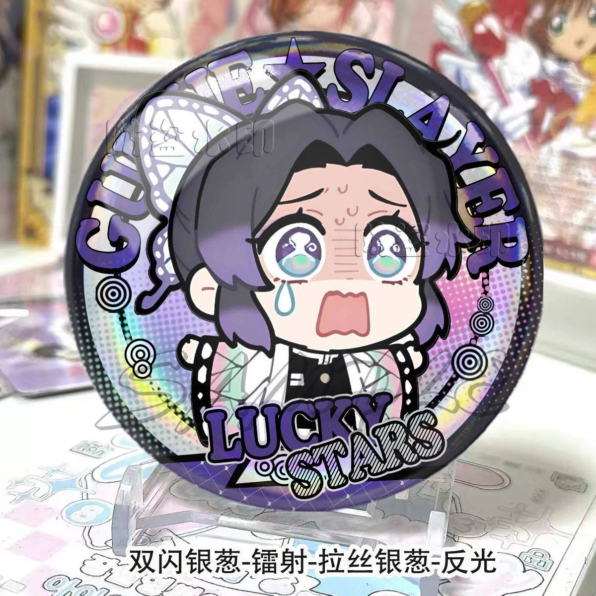 Q版鬼灭之刃九柱祢豆子炭治郎徽章摆件磨砂吧唧挂饰胸针谷子无料,模玩/动漫/周边/娃圈三坑/桌游,动漫挂件/文具,淘宝优惠券,粉丝福利购,淘宝优惠卷