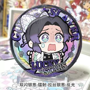 Q版鬼灭之刃九柱祢豆子炭治郎徽章摆件磨砂吧唧挂饰胸针谷子无料