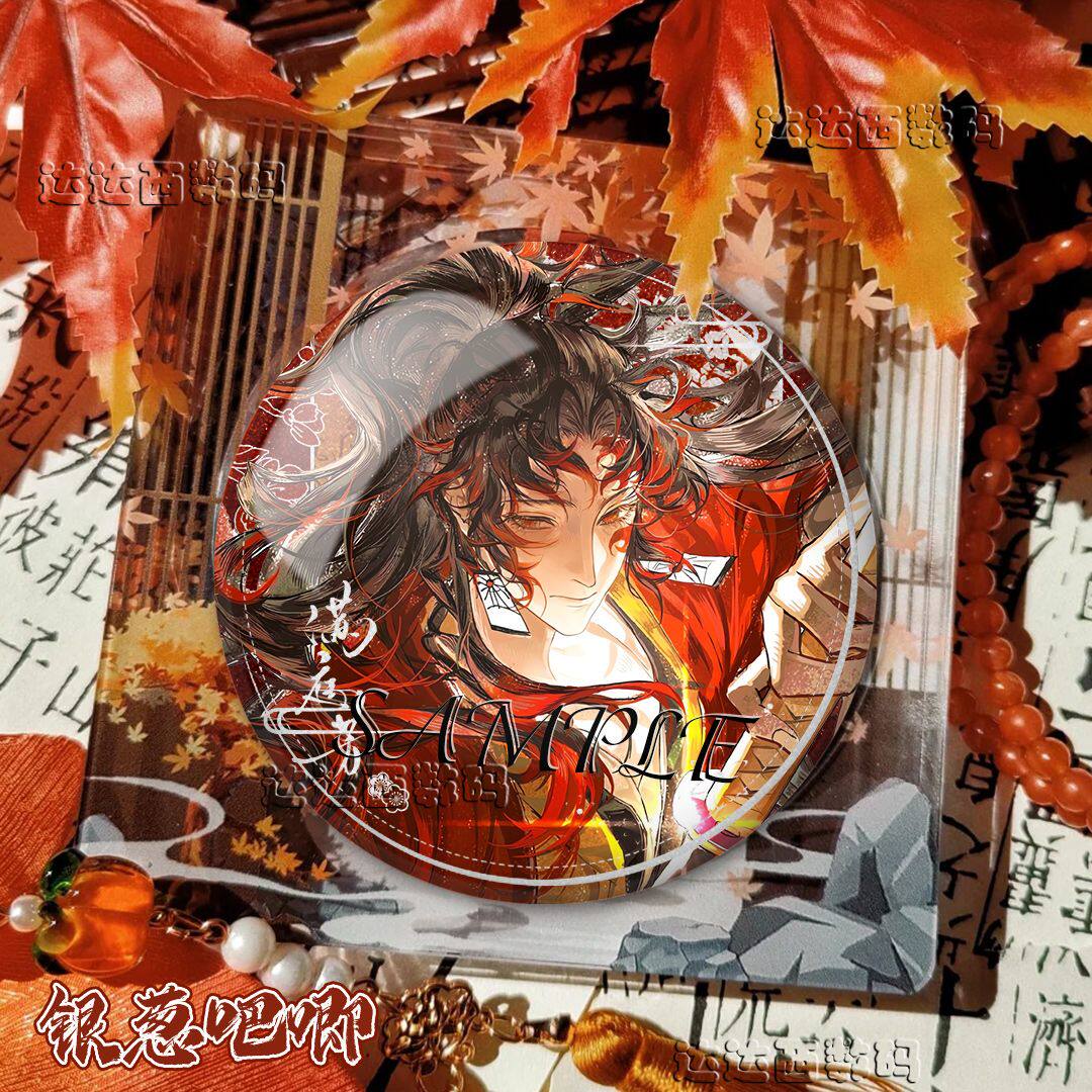 鬼灭之刃周边磨砂双闪胸针继国缘一严胜日黑cp同人摆件吧唧收藏品