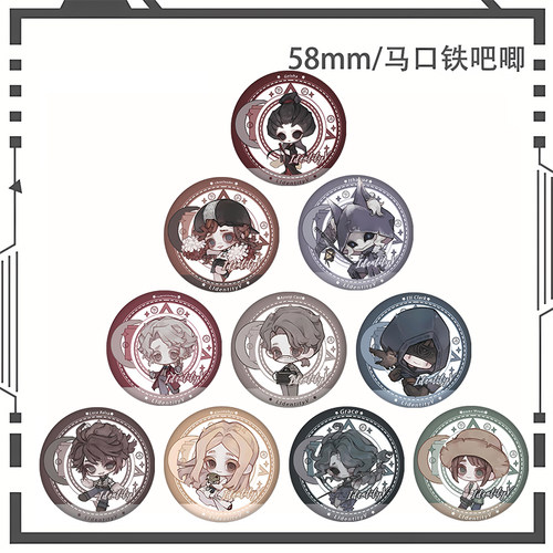 第五人格周边吧唧徽章先知囚徒渔女拉拉队员作曲家吧唧胸针谷子