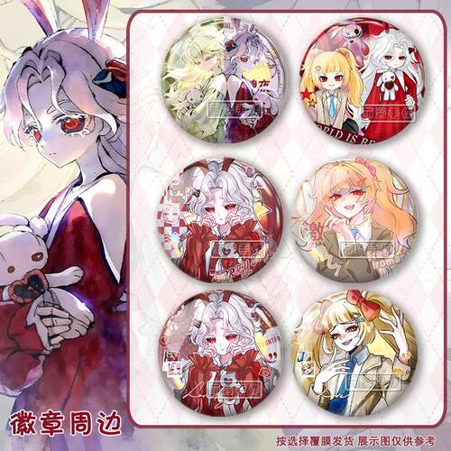 桃乐丝伊拉拉逃出惊魂夜新款游戏周边谷吧唧蛋仔胸针装饰磨砂徽章