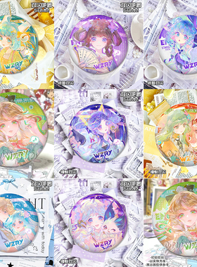 蔡文姬王者荣耀周边朵莉亚小乔孙尚香公孙离磨砂吧唧徽章谷子无料