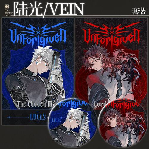 Vein陆光Unforgiven专辑自印小卡吧唧马口铁徽章谷子时光代理人