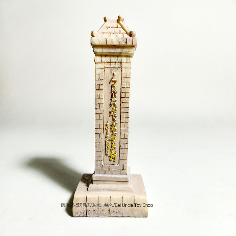 仿真树脂雕像模型人民英雄纪念碑革命烈士柱子手工场景装饰桌摆件