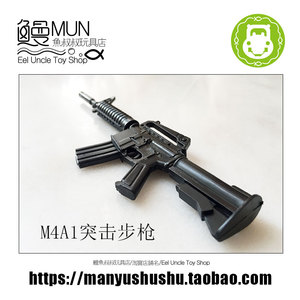 儿童仿真军事拼装人武器突击步枪火箭筒手动狙击步枪手工模型玩具