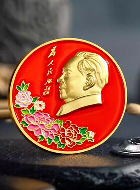 高档精致会议佩戴徽章