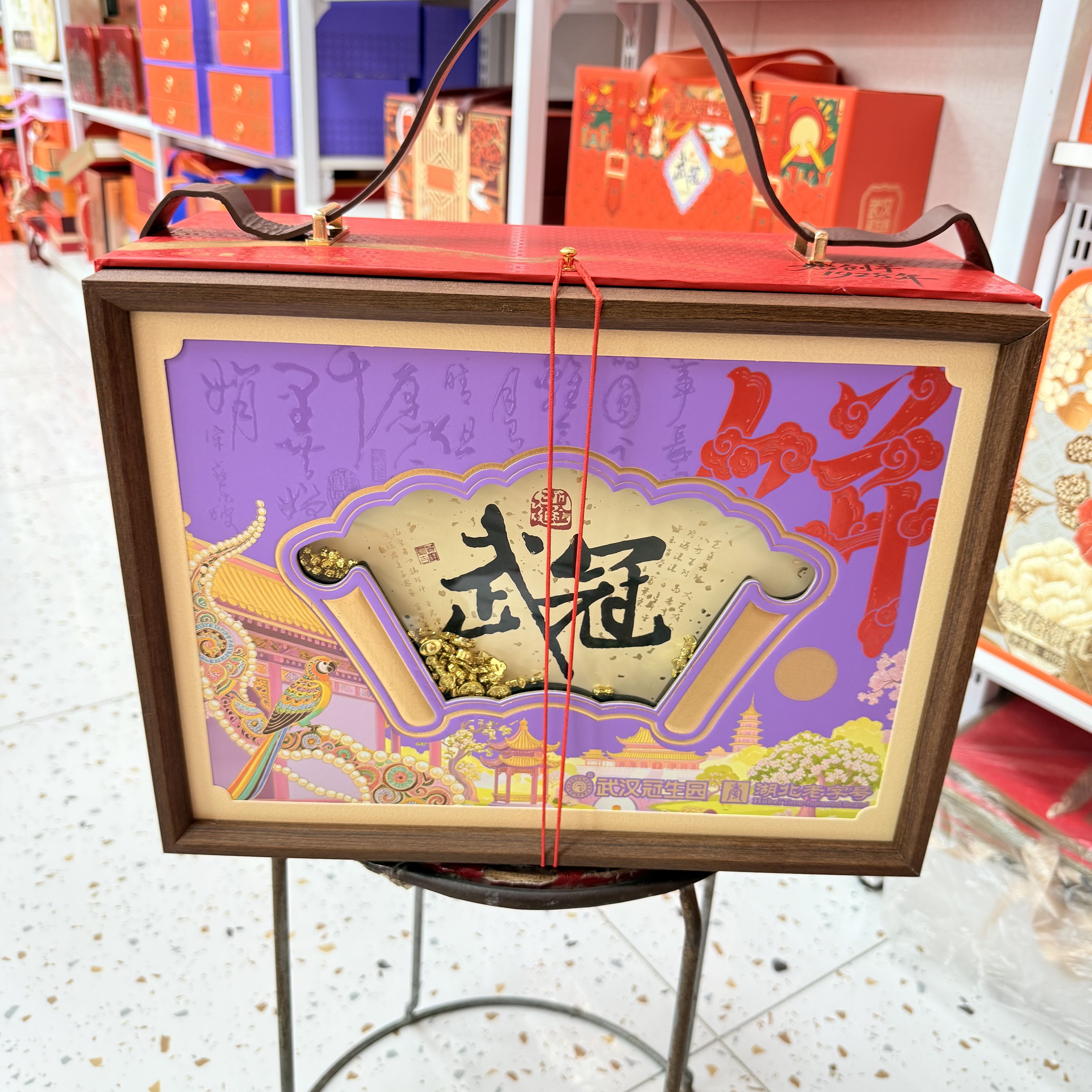 湖北老字号冠生园紫韵鎏金月饼礼盒高档轻奢中秋礼品公司福利热销