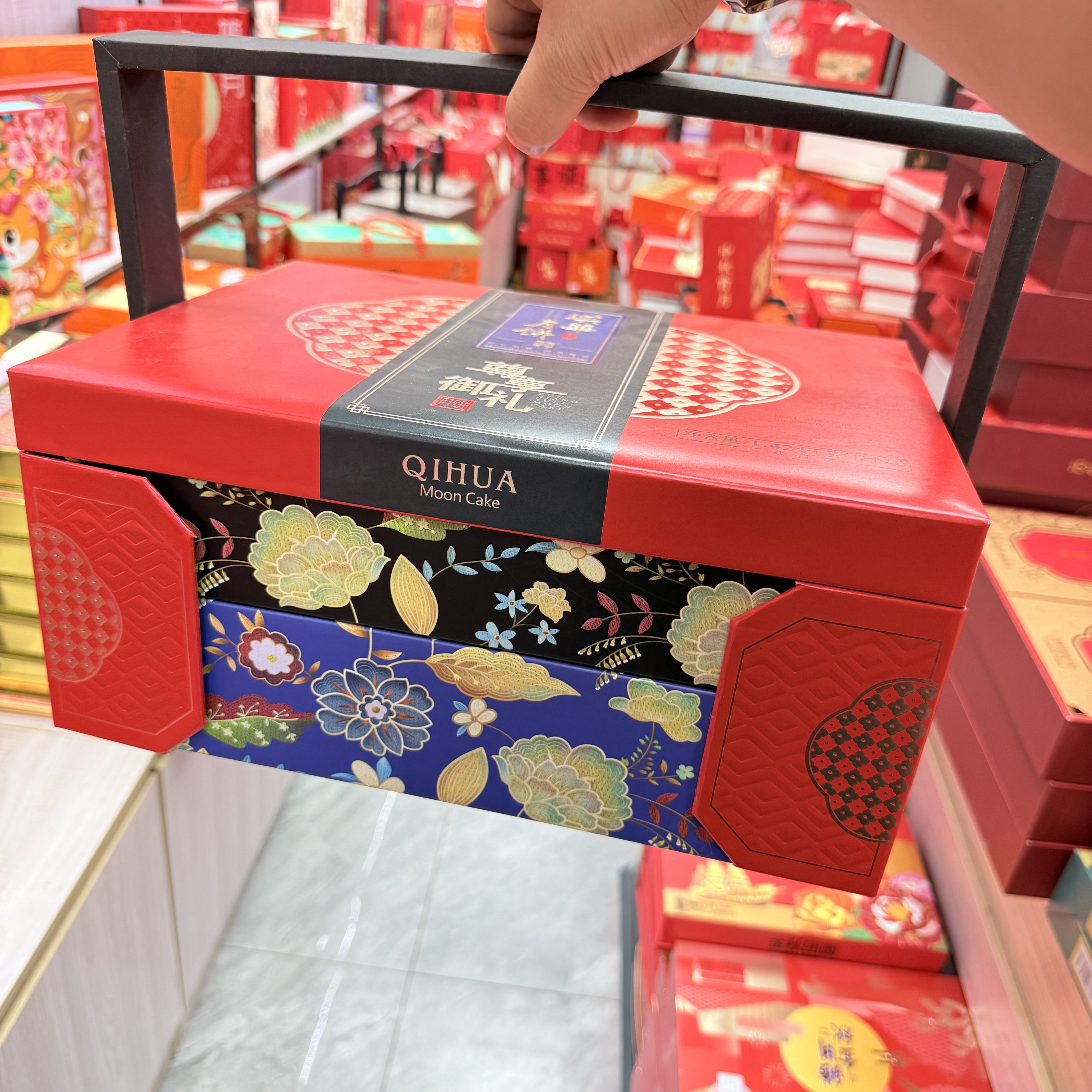 琪华尊享御礼双层月饼礼盒中秋节