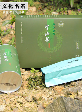 宁波宁海望海茶高山云雾绿茶
