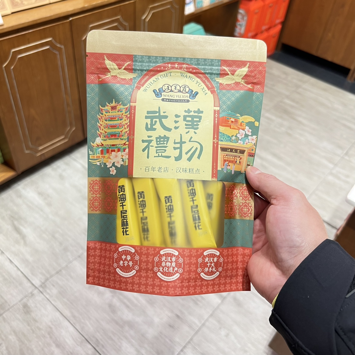 2025新品汪玉霞黄油千层麻花独立小包装松脆香酥休闲食品便携茶食
