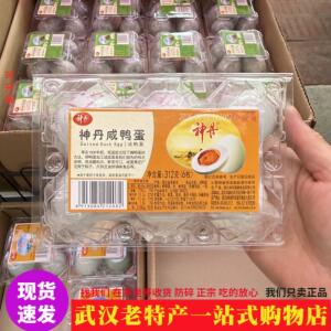 湖北品牌神丹咸鸭蛋6枚礼盒装