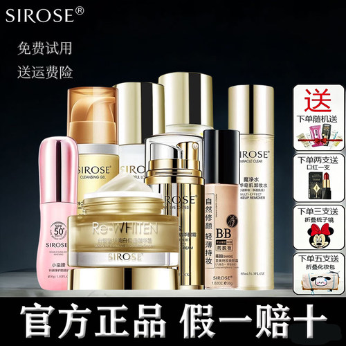 白皙摇BB霜补水保湿隔离霜粉底液