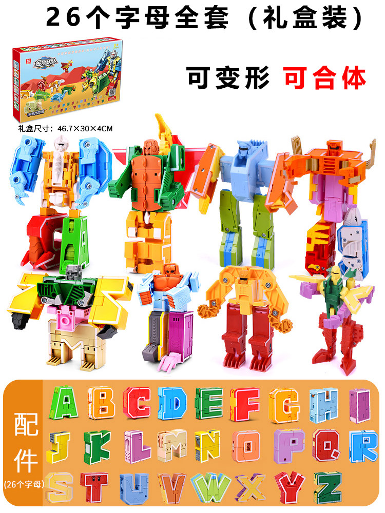 26 영어 알파벳 변형 장난감 공룡 파워 레인저 결합 로봇 어린이 소년 소녀 교육 세트