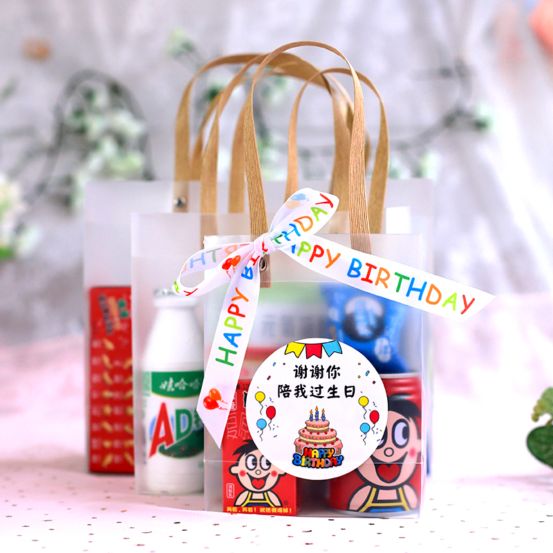 高档磨砂礼品袋生日分享
