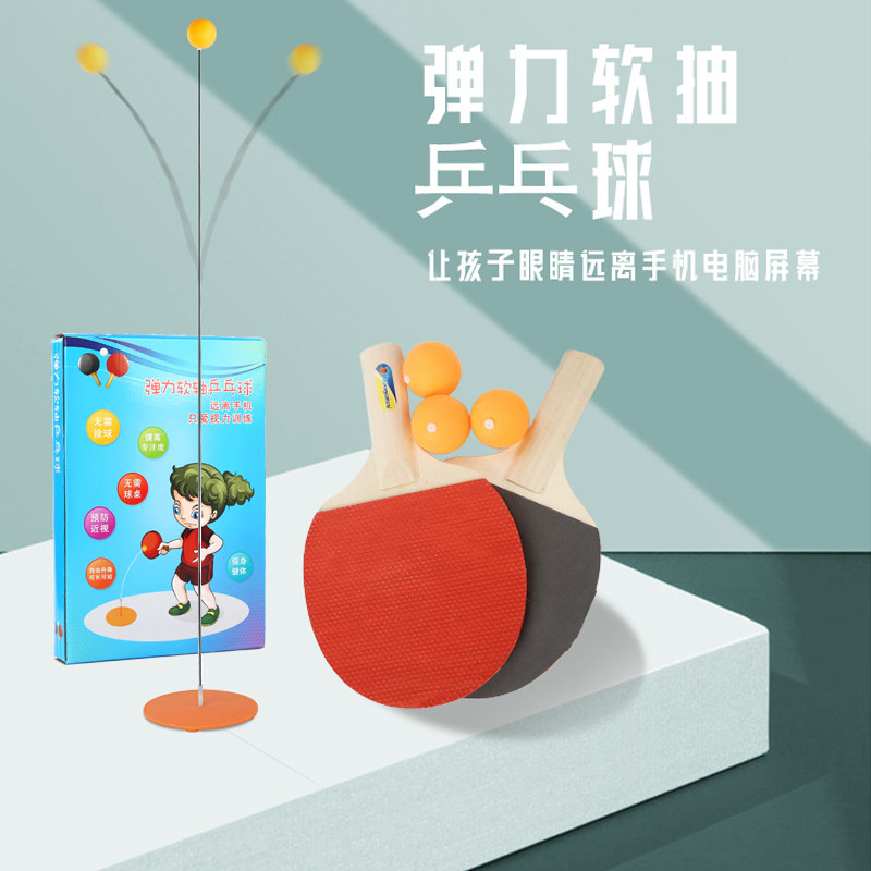 抖音网红弹力乒乓球训练器一个人打的软抽吸盘式练习神器儿童玩具在类目 玩具/童车/益智/积木/模型, 户外运动/休闲/传统玩具, 球类玩具/球类运动中 - 来自Buy2taobao.com提供专业的淘宝代购服务