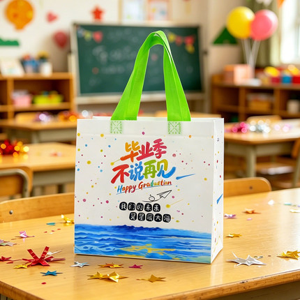卡通毕业季无纺布礼品袋伴手礼毕业典礼学校幼儿园手提小礼品袋