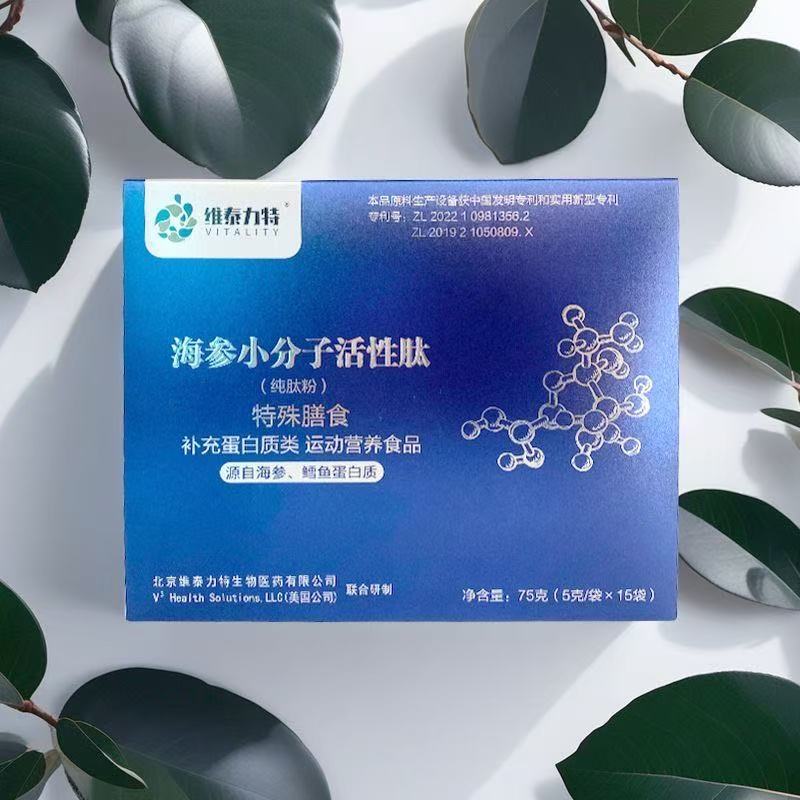 海参小分子肽中老年营养滋补品运动营养品滋补食品鱼胶原蛋白肽粉