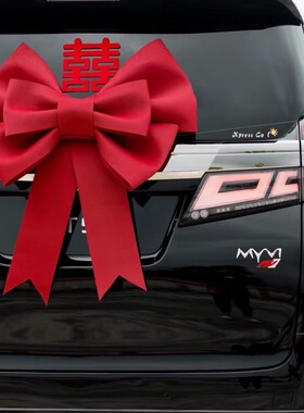 4s店大蝴蝶结交车汽车展厅新车提车仪式布置婚车陪嫁妆婚车装饰