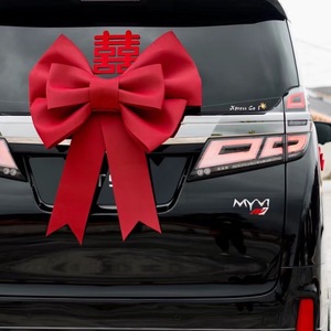 4s店大蝴蝶结交车汽车展厅新车提车仪式布置婚车陪嫁妆婚车装饰