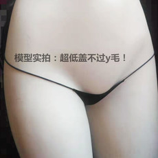 Пользовательские шорты 【9天发货】半臀极低蜜桃臀！草莓迷彩极小布块t裆内裤 赛高少女