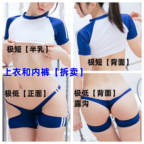 短袖T恤赛高少女高弹力泳衣