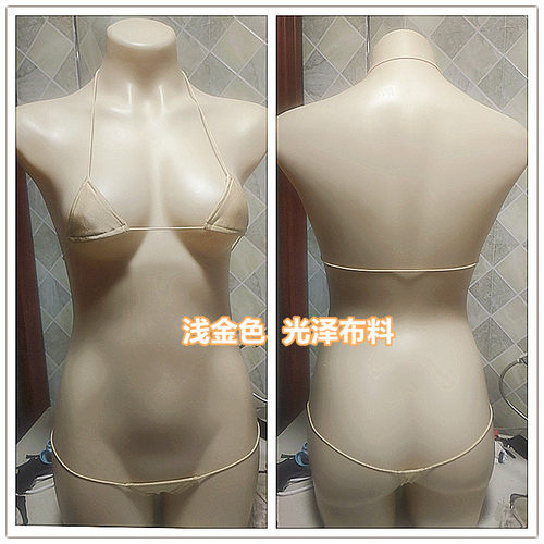 三角杯单层凸点丁字半臀比基尼