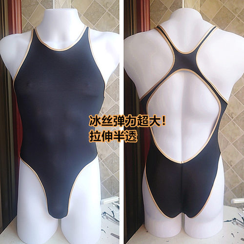 贴身泳衣少男半透冰丝泳衣