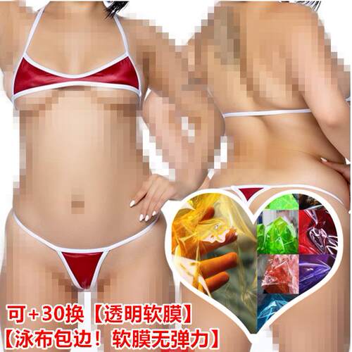 凸点丁字低腰比基尼泳衣少女