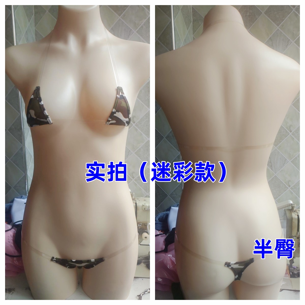 隐形带贴身单层凸点泳衣