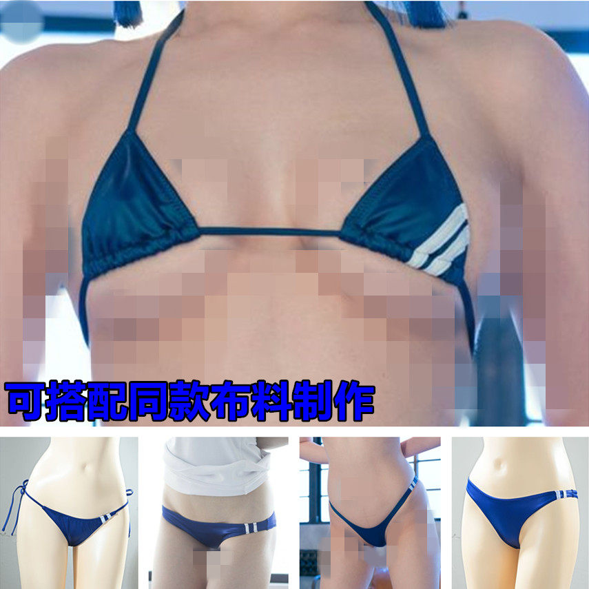 7天发货，下单订做【双杠高校运动 绑带比基尼泳衣水着赛高少女