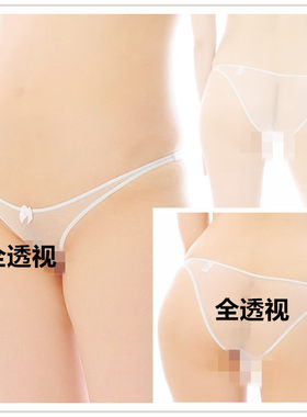 低腰全臀蝴蝶结三角裤