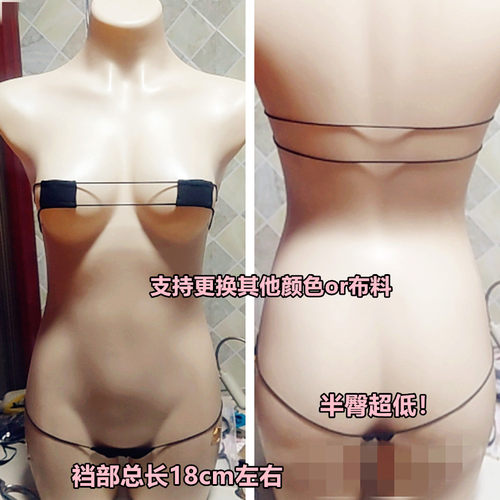 极小迷你比基尼棉布超低半臀泳衣