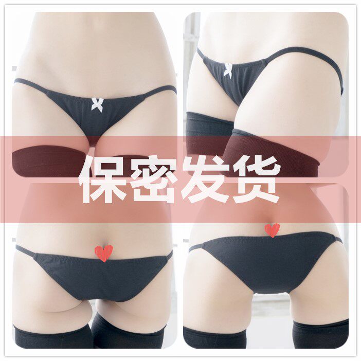 【7天发货】（可定制套装）百搭半臀蝴蝶结提臀赛高少女三角内裤