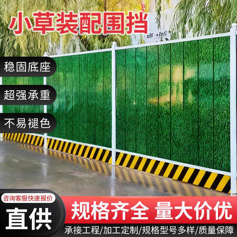 施工围栏道路临时围墙护栏工程防护栏停车场分区带反光条隔离栏