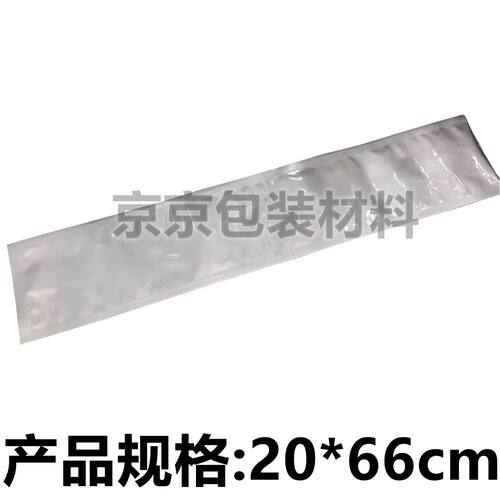 防静电铝箔袋真空料管装测试推荐