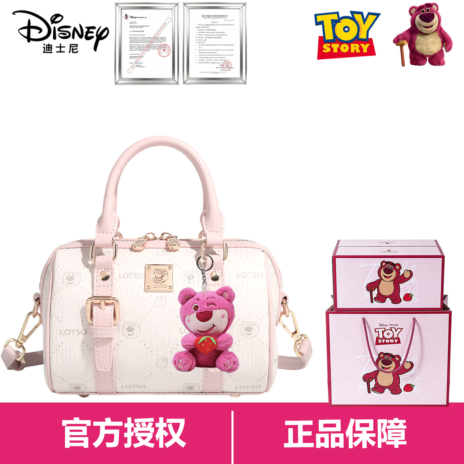 Disney迪士尼正版包包草莓熊枕头包手提单肩斜挂波士顿包生日礼物,箱包皮具/热销女包/男包,波士顿包,淘宝优惠券,粉丝福利购,淘宝优惠卷