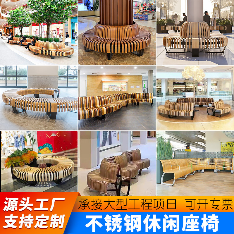 不锈钢座椅防腐木切片坐凳户外公园金属圆形铁艺靠背休闲椅定制