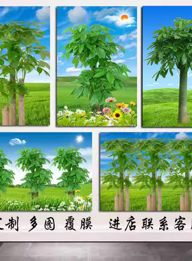发财树绿色小树装饰画壁画客厅卧室贴画招财入户玄关过道粘贴自粘